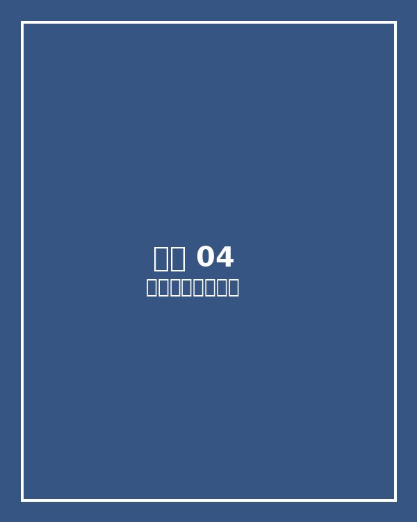 裤子 04